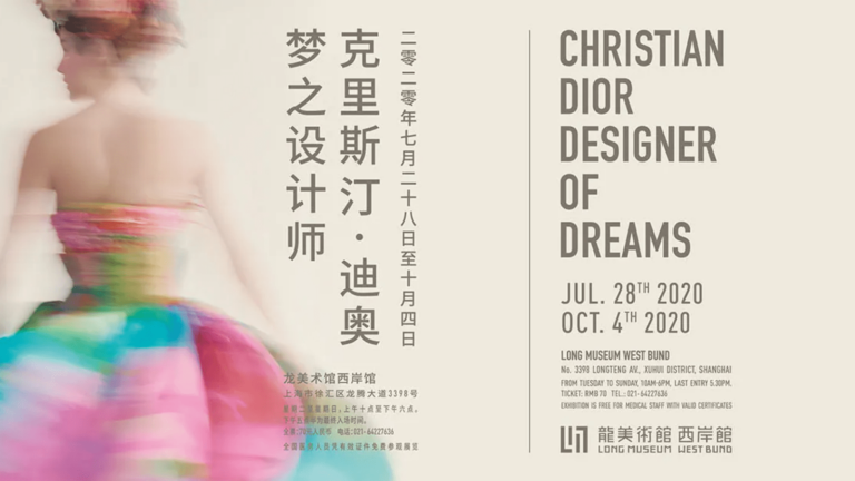 La excusa perfecta para viajar a New York de nuevo: nueva exposición de Christian Dior